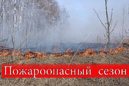 Подготовка сельскохозяйственных объектов и территорий к пожароопасному периоду 2023 года.